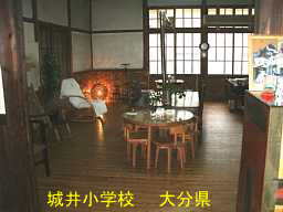 大分県の木造校舎・廃校「城井小学校」「木精座」
