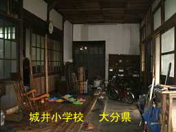 大分県の木造校舎・廃校「城井小学校」「木精座」