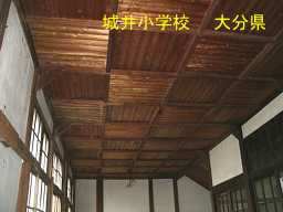 大分県の木造校舎・廃校「城井小学校」「木精座」