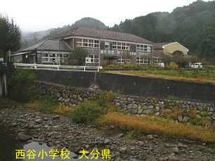 西谷小学校／大分県の木造校舎・廃校