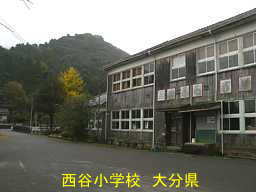 西谷小学校／大分県の木造校舎・廃校