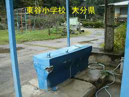 大分県の木造校舎・廃校「東谷小学校」