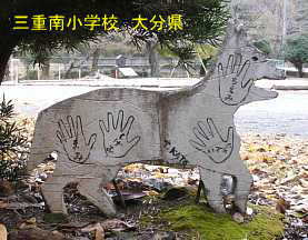 大分県の木造校舎・廃校「三重南小学校」