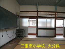 大分県の木造校舎・廃校「三重南小学校」