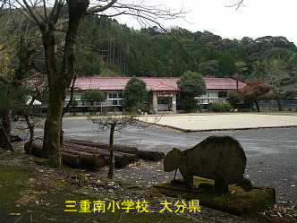 大分県の木造校舎・廃校「三重南小学校」