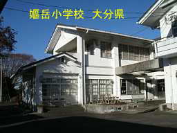 大分県の廃校「嫗岳小学校」