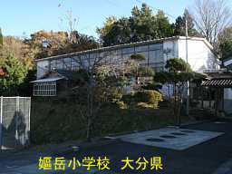 大分県の廃校「嫗岳小学校」