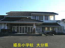 大分県の廃校「嫗岳小学校」
