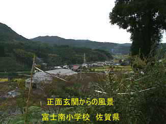 富士南小学校、佐賀県の廃校