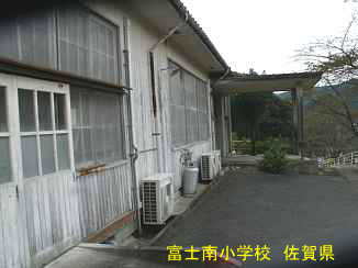 富士南小学校、佐賀県の廃校