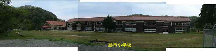 跡市小学校・全景・組み写真 | 島根県の木造校舎