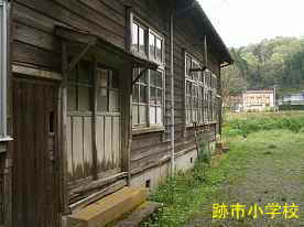 跡市小学校 ・裏側| 島根県の木造校舎