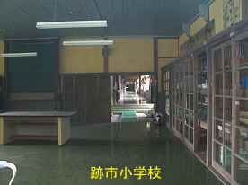 跡市小学校・室内 | 島根県の木造校舎