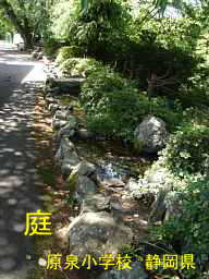 原泉小学校／静岡県の廃校