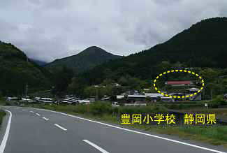 豊岡小学校／静岡県の木造校舎・廃校