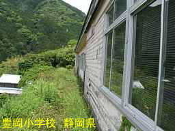豊岡小学校／静岡県の木造校舎・廃校