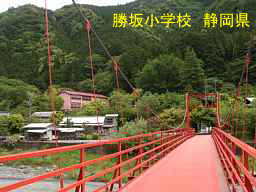 木造校舎「勝坂小学校」／静岡県の廃校