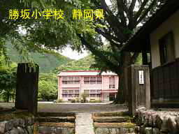 木造校舎「勝坂小学校」／静岡県の廃校