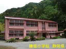 木造校舎「勝坂小学校」／静岡県の廃校