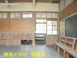 木造校舎「勝坂小学校」／静岡県の廃校