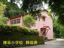 木造校舎「勝坂小学校」／静岡県の廃校