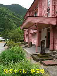 木造校舎「勝坂小学校」／静岡県の廃校