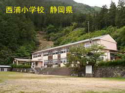 西浦小学校／静岡県天竜区の木造校舎・廃校