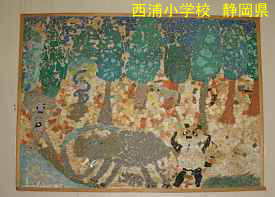 西浦小学校／静岡県天竜区の木造校舎・廃校