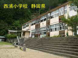 西浦小学校／静岡県天竜区の木造校舎・廃校