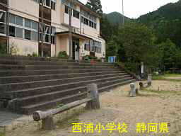 西浦小学校／静岡県天竜区の木造校舎・廃校