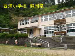 西浦小学校／静岡県天竜区の木造校舎・廃校