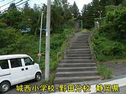 城西小学校　野田分校、静岡県天竜区の木造校舎・廃校