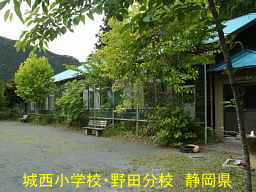 城西小学校　野田分校、静岡県天竜区の木造校舎・廃校