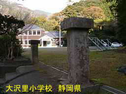 大沢里小学校／静岡県伊豆半島の木造校舎・廃校