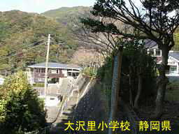 大沢里小学校／静岡県伊豆半島の木造校舎・廃校