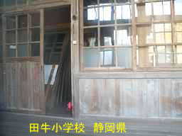田牛小学校／静岡県伊豆半島の木造校舎・廃校