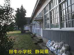 田牛小学校／静岡県伊豆半島の木造校舎・廃校