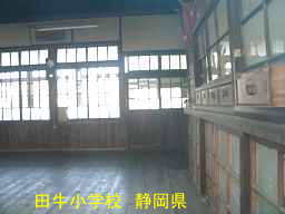 田牛小学校／静岡県伊豆半島の木造校舎・廃校