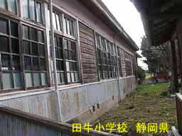 田牛小学校／静岡県伊豆半島の木造校舎・廃校
