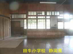 田牛小学校／静岡県伊豆半島の木造校舎・廃校