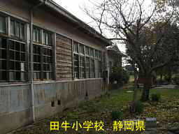 田牛小学校／静岡県伊豆半島の木造校舎・廃校