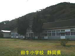 田牛小学校／静岡県伊豆半島の木造校舎・廃校