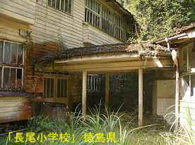「長尾小学校」渡り廊下、徳島県の木造校舎
